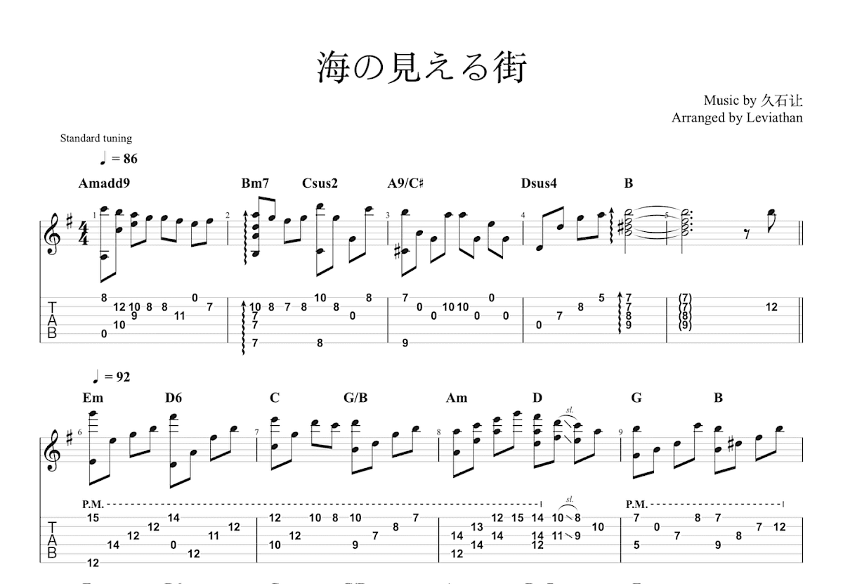 临海小镇吉他谱_久石让_G调指弹