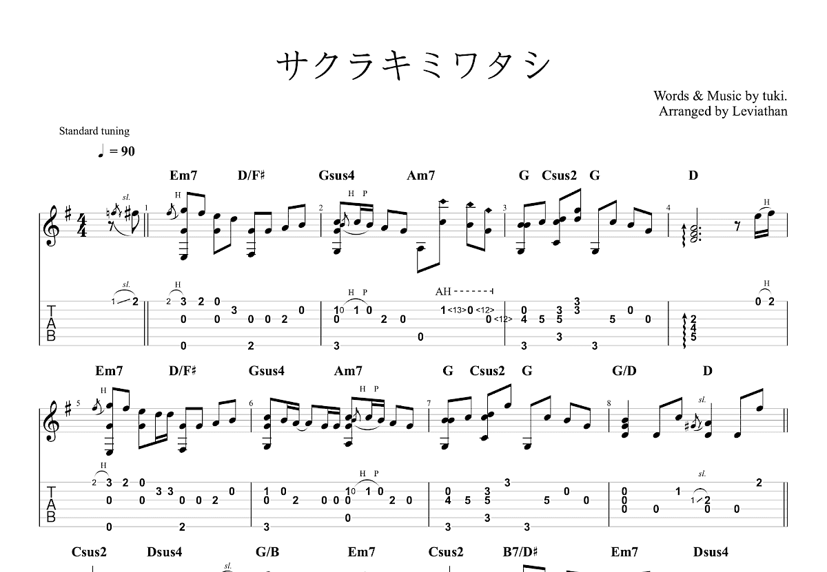 サクラキミワタシ吉他谱_tuki._G调指弹