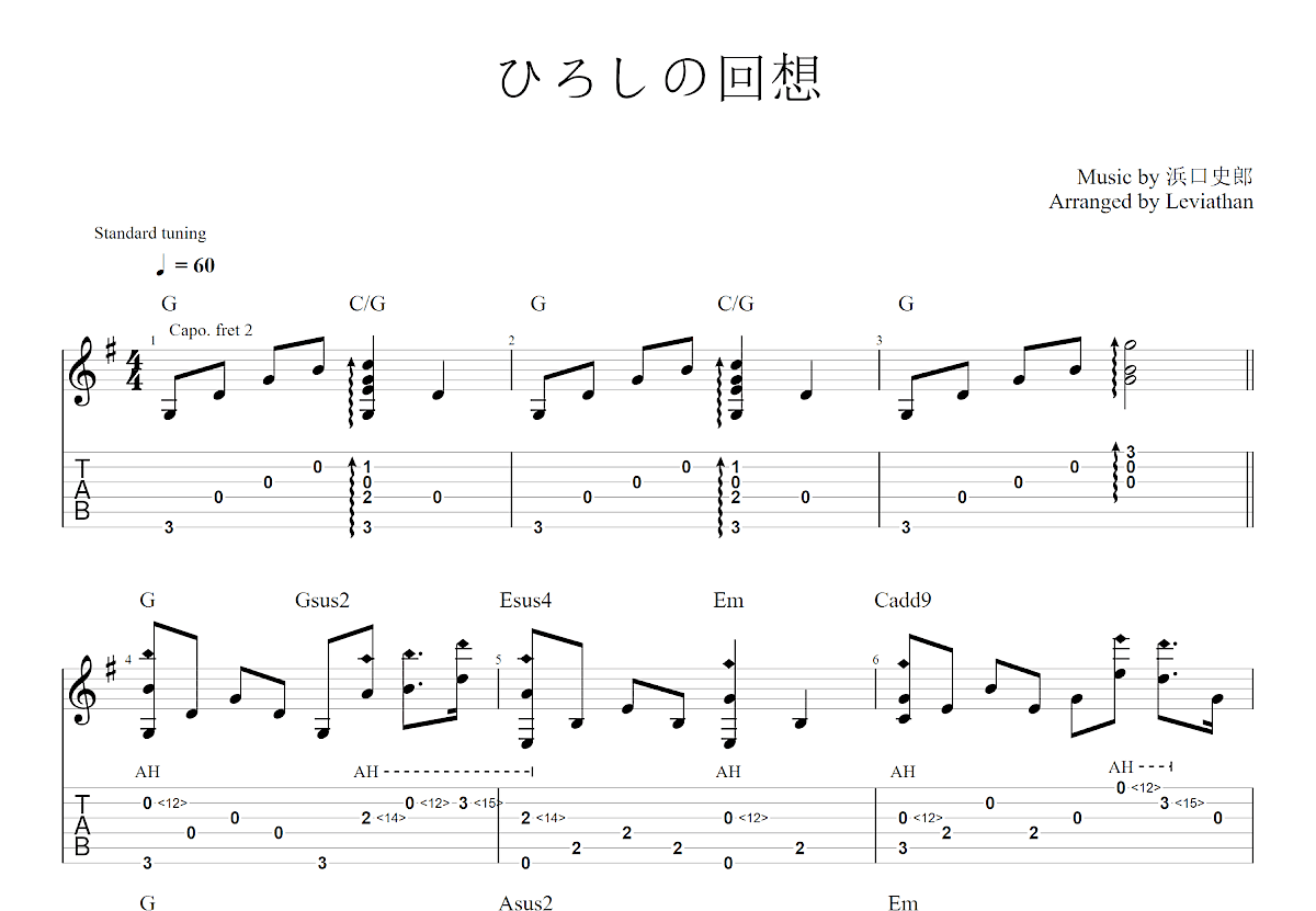 ひろしの回想吉他谱预览图