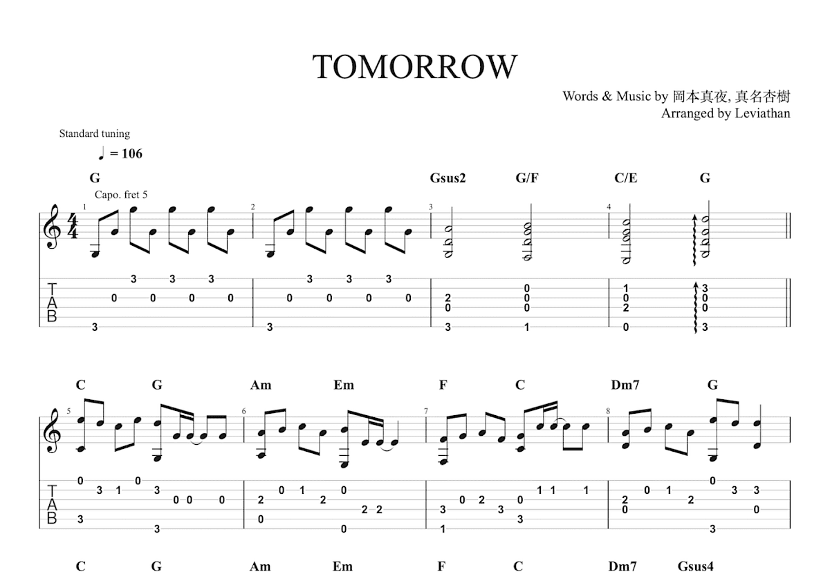 TOMORROW吉他谱_岡本真夜_C调指弹