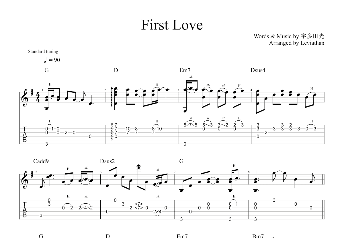 First Love吉他谱预览图