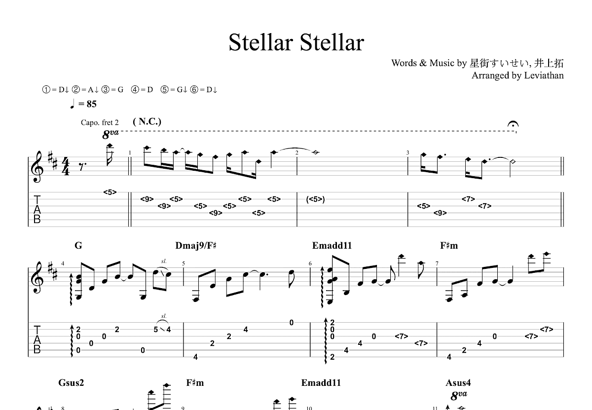 Stellar Stellar吉他谱_星街すいせい_D调指弹