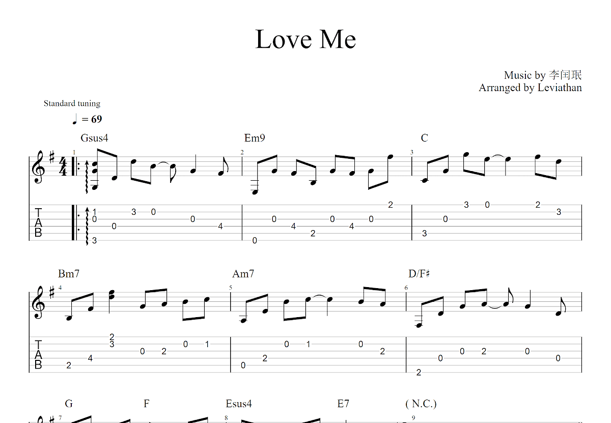 Love Me吉他谱预览图