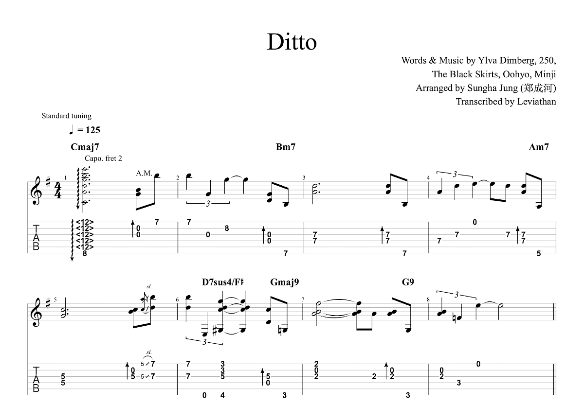 Ditto吉他谱预览图