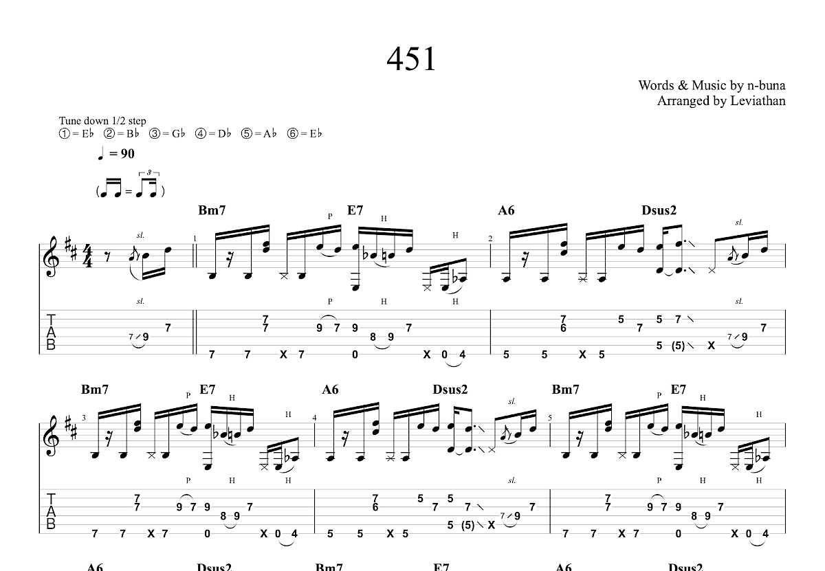 451吉他谱预览图