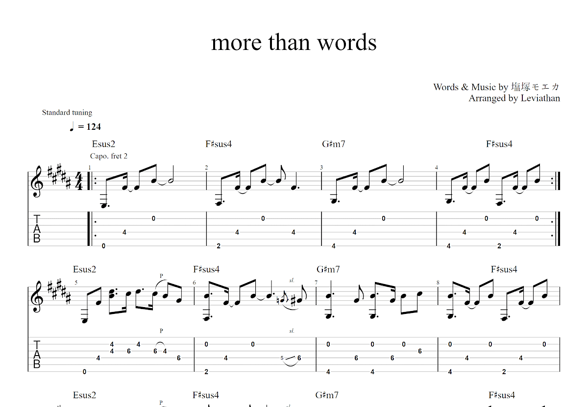 more than words吉他谱预览图