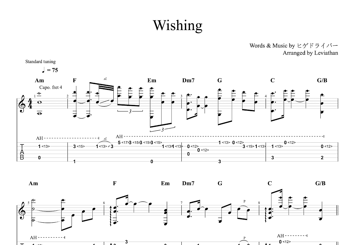 Wishing吉他谱预览图
