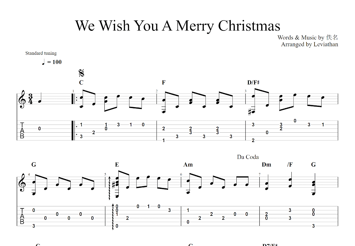 We Wish You A Merry Christmas吉他谱预览图