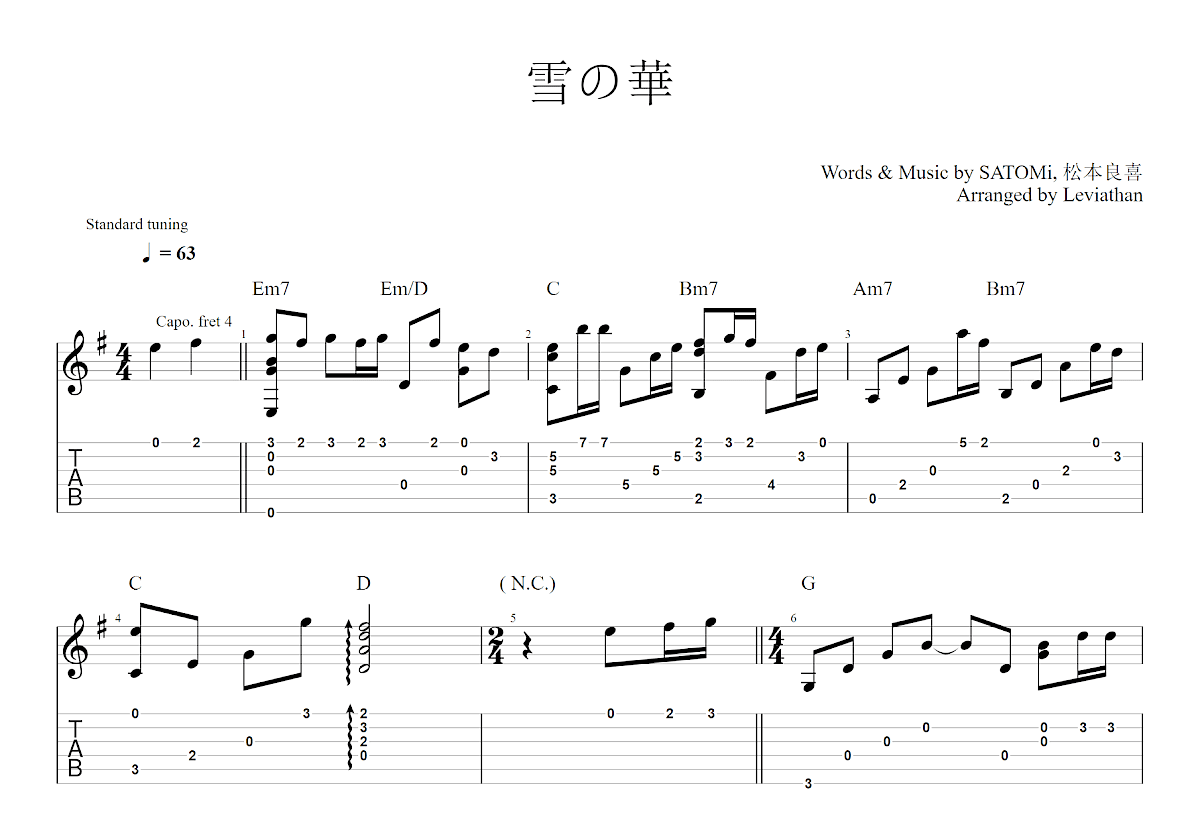 雪の華吉他谱预览图
