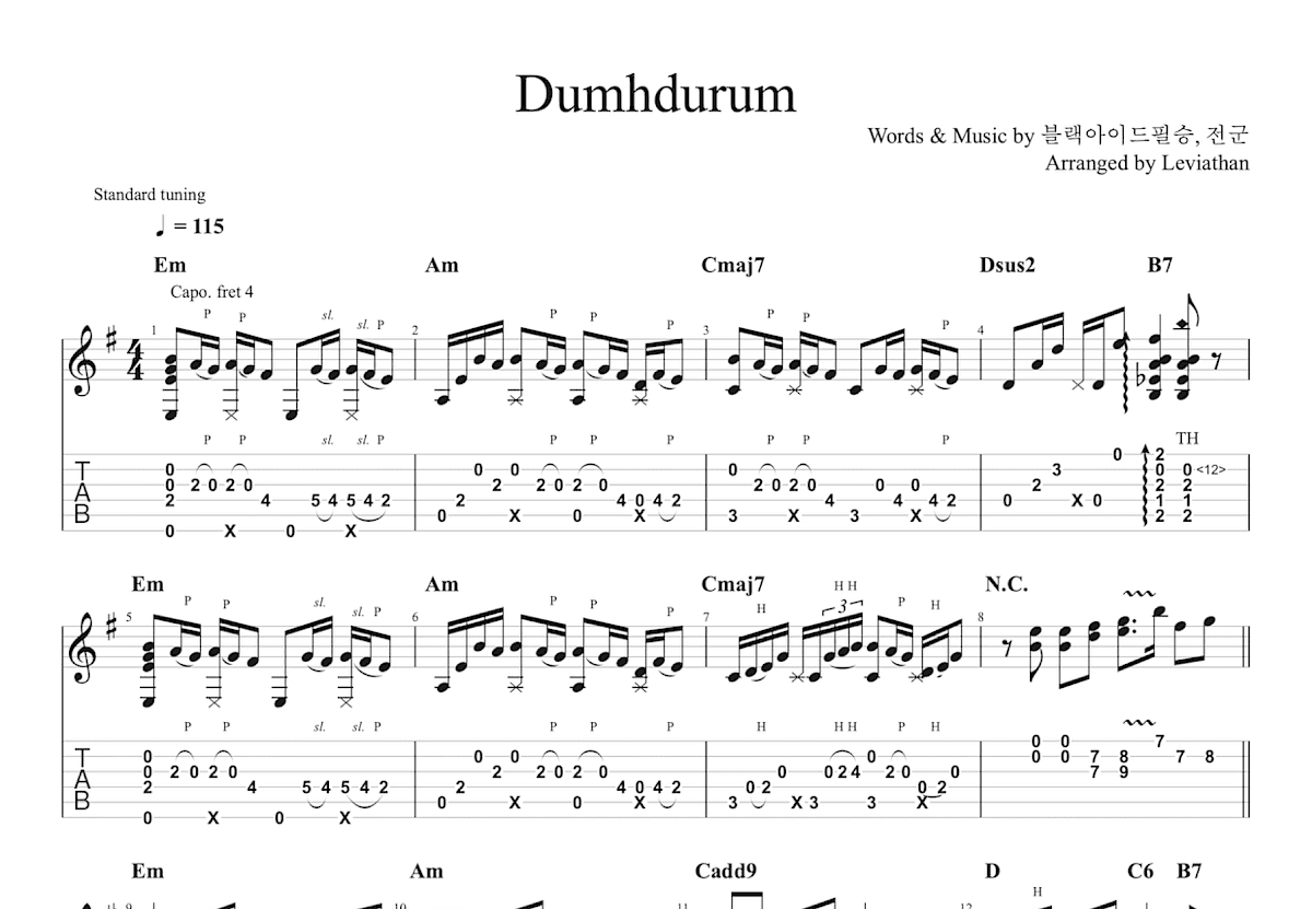 Dumhdurum吉他谱预览图