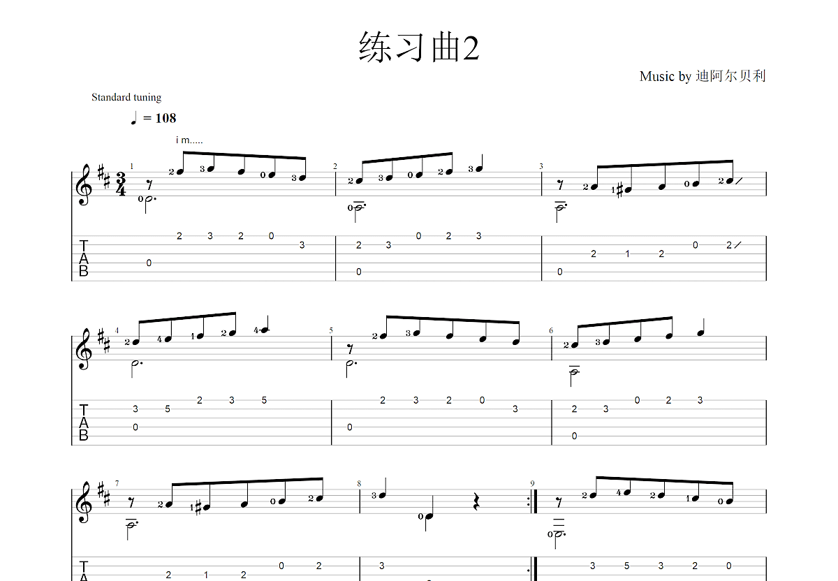 练习曲2吉他谱预览图
