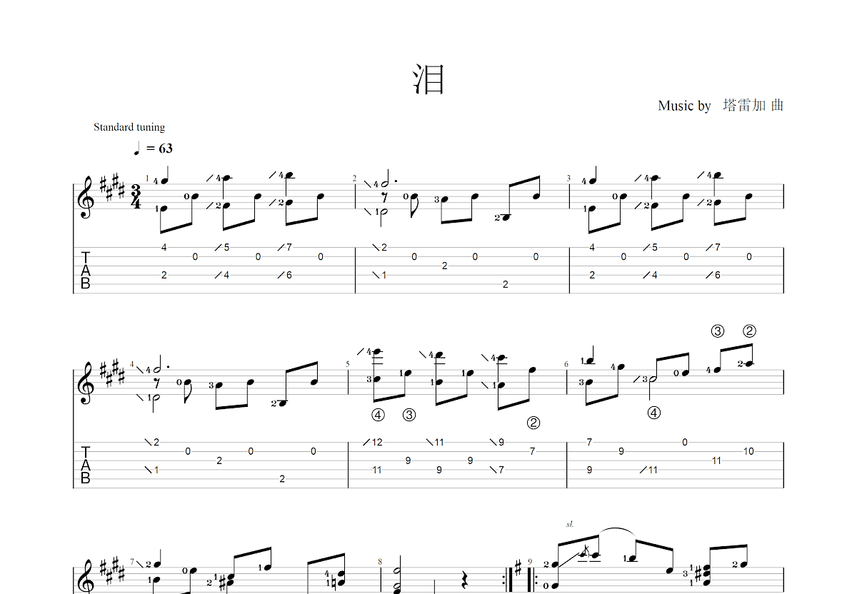 泪吉他谱预览图
