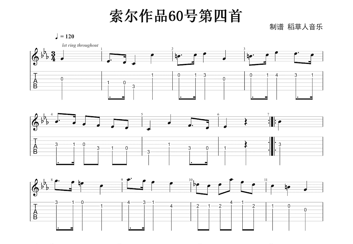 索尔作品60号第四首吉他谱预览图