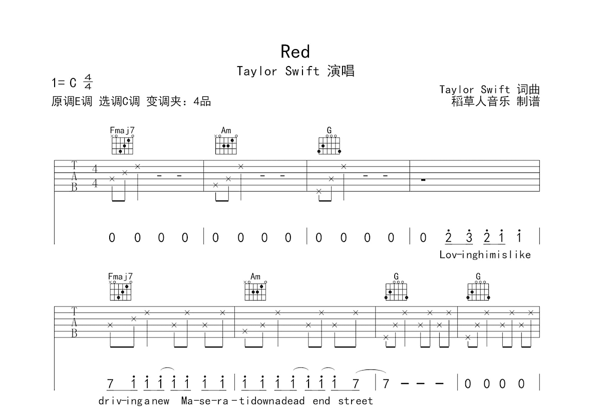 red吉他谱预览图