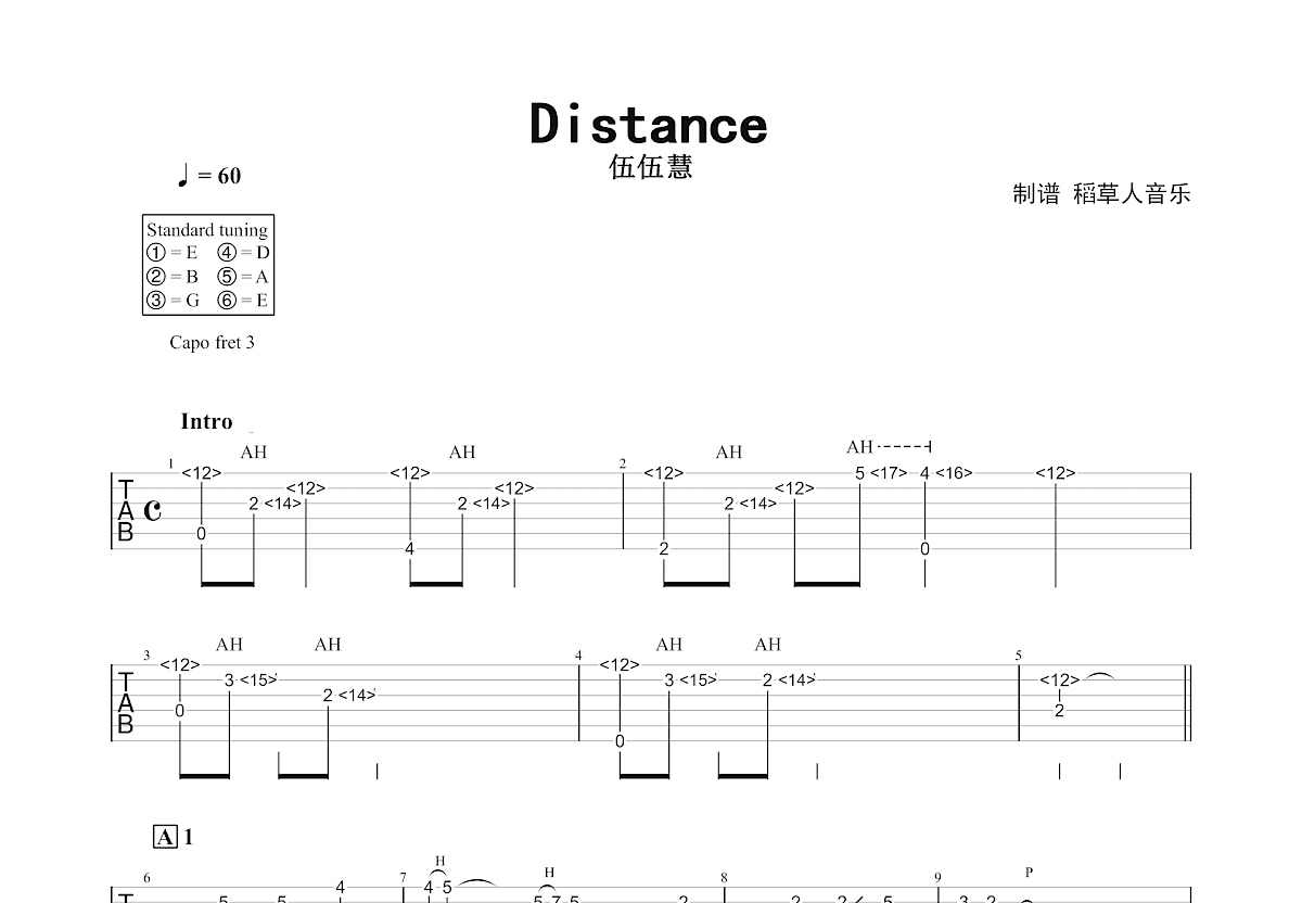 Distance吉他谱预览图