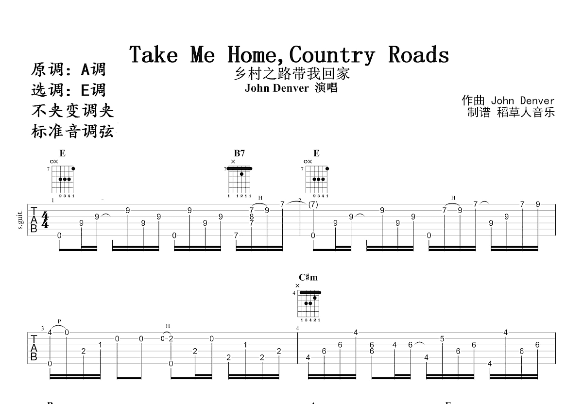 Take Me Home,Country Roads吉他谱预览图