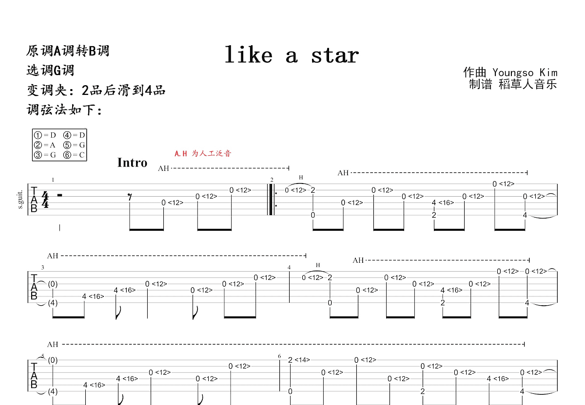 Like A Star吉他谱预览图