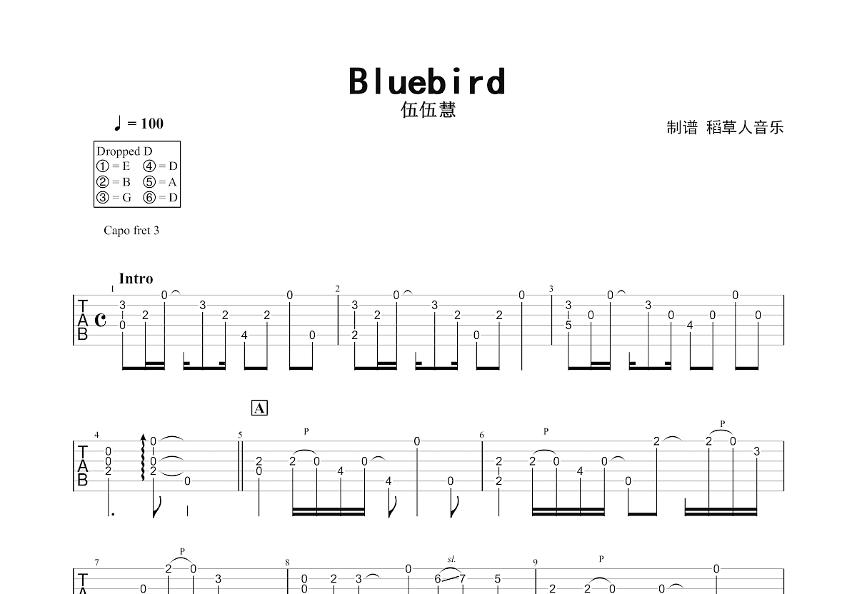 Bluebird吉他谱预览图