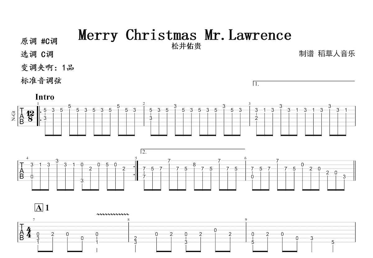 Merry Christmas Mr.Lawrence吉他谱预览图