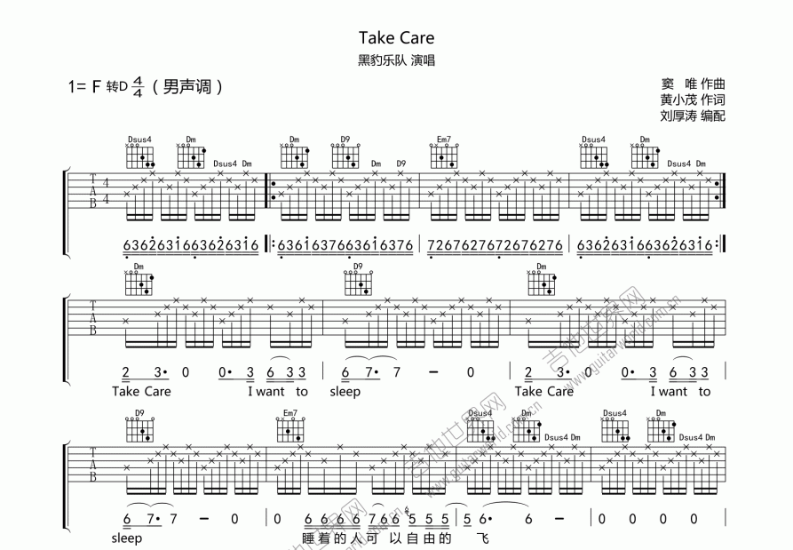 Take Care吉他谱预览图