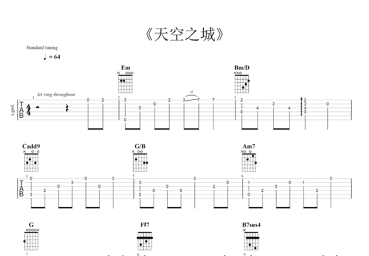 天空之城吉他谱预览图