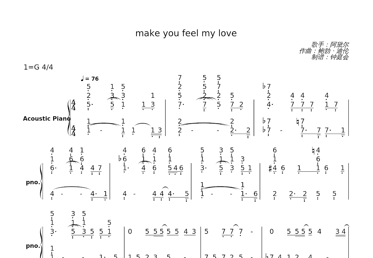 make you feel my love简谱预览图