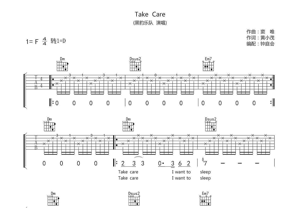 Take  Care吉他谱预览图