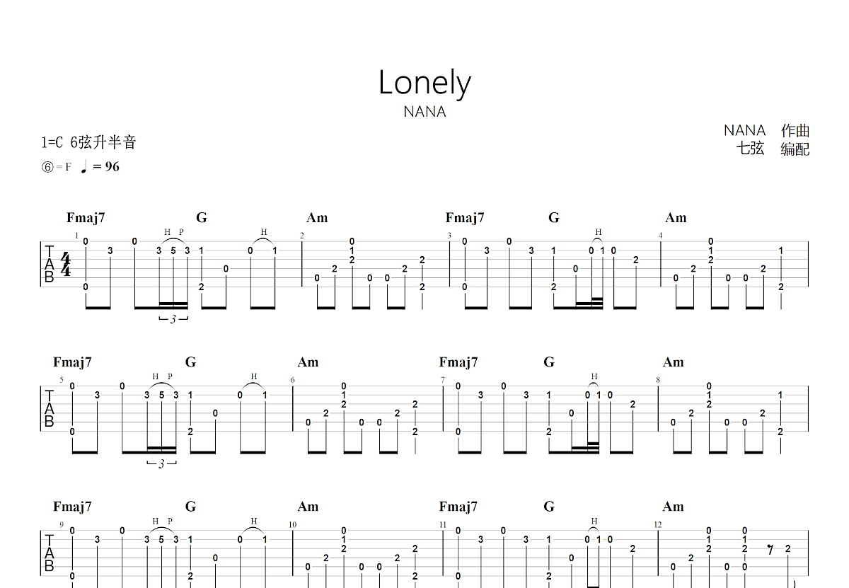 Lonely吉他谱预览图