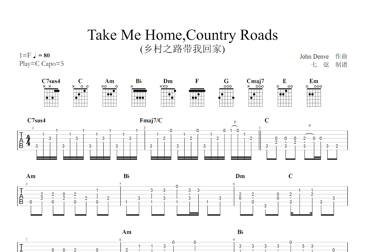 Take Me Home,Country Roads吉他谱预览图