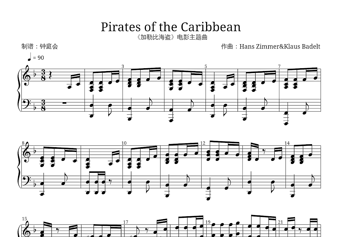 Pirates of the Caribbean五线谱预览图