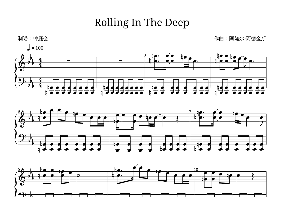 Rolling In The Deep五线谱预览图