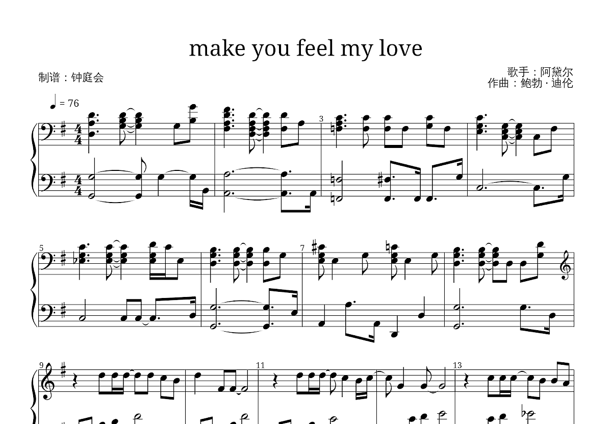 make you feel my love五线谱预览图