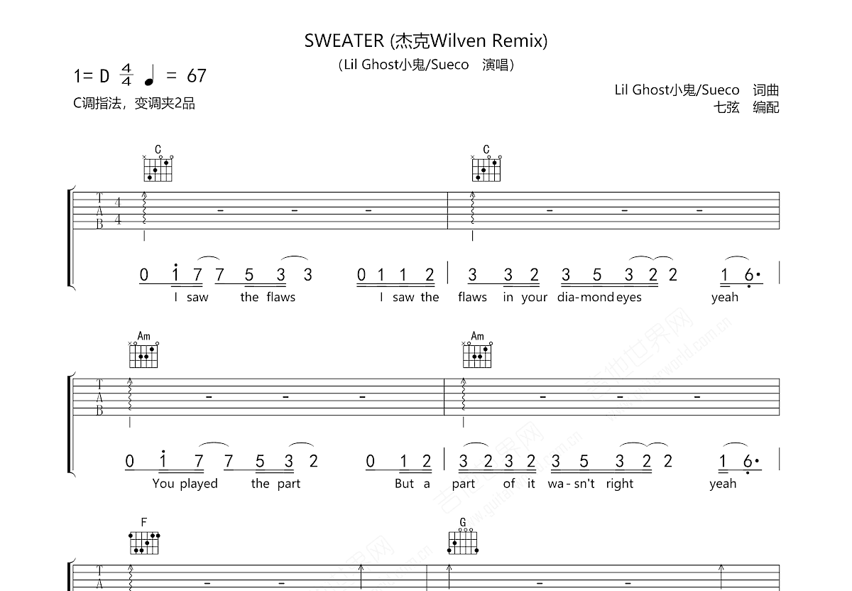 SWEATER吉他谱预览图