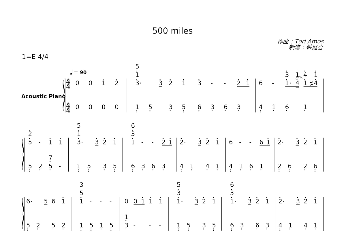 500 miles简谱预览图