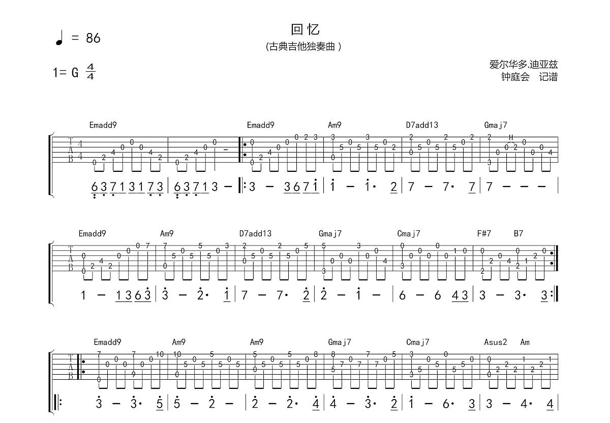 回忆吉他谱预览图