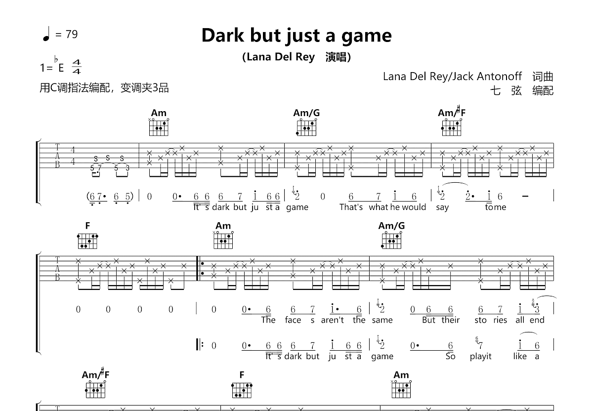 Dark but just a game吉他谱_Lana Del Rey_C调弹唱