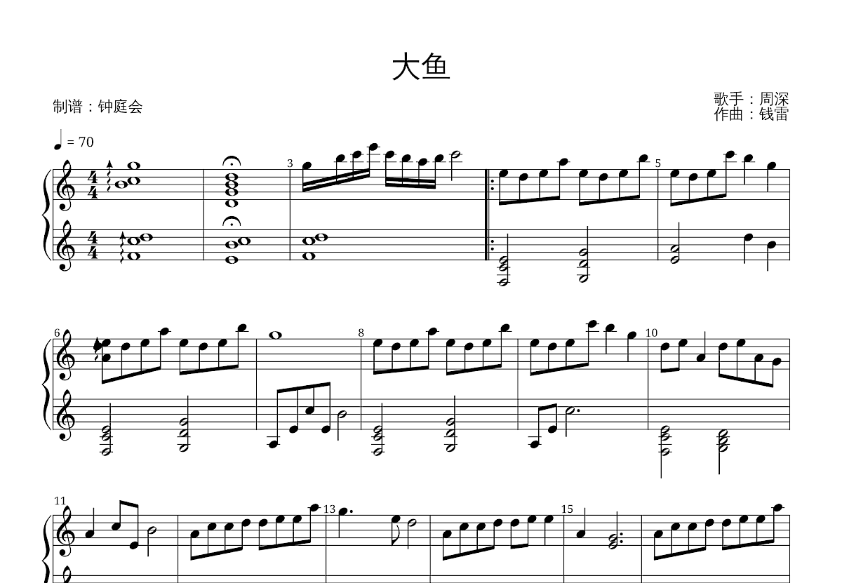 大鱼五线谱预览图