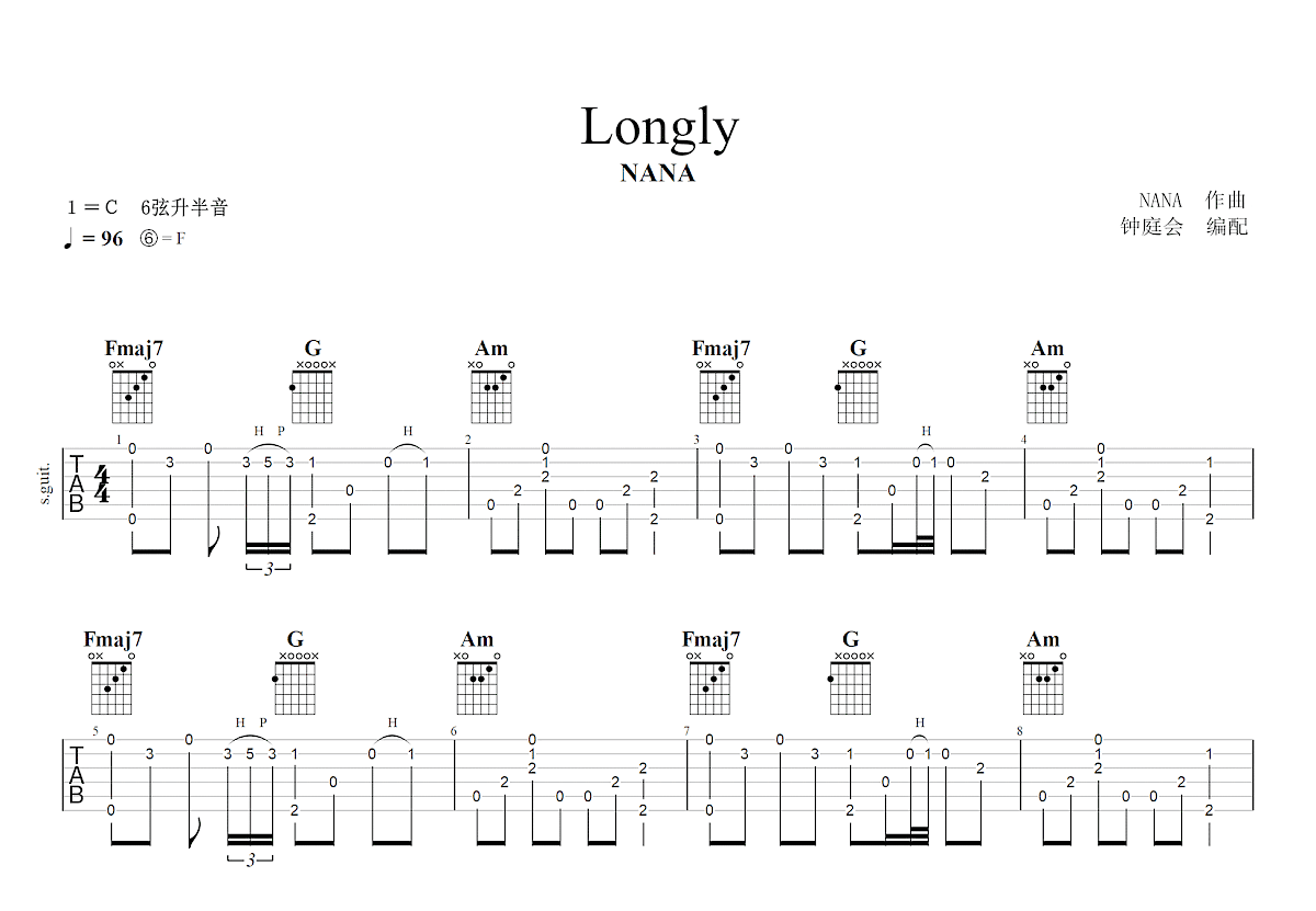 Longly吉他谱预览图