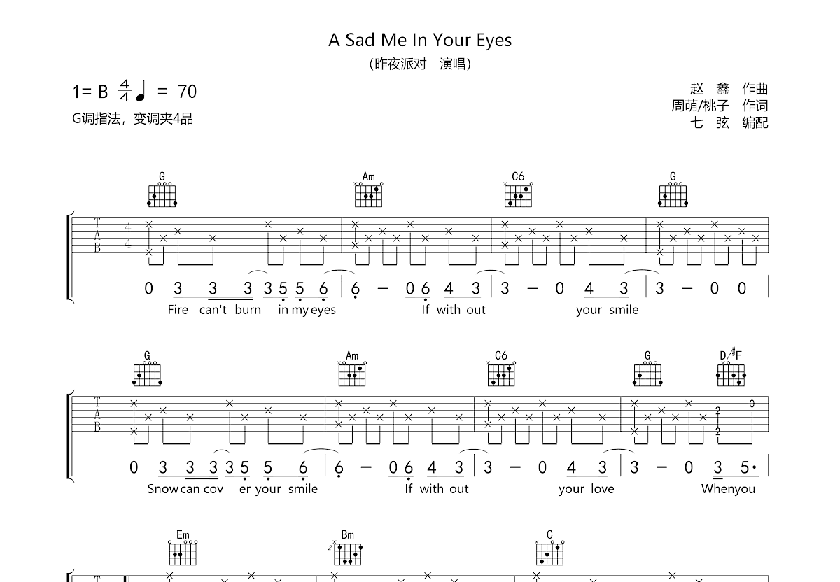 A Sad Me In Your Eyes吉他谱预览图