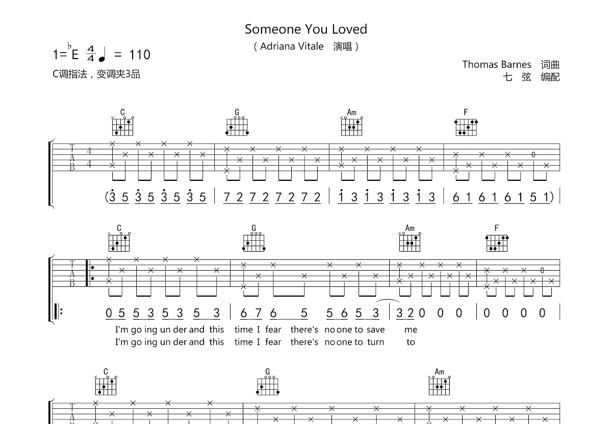Someone You Loved吉他谱预览图