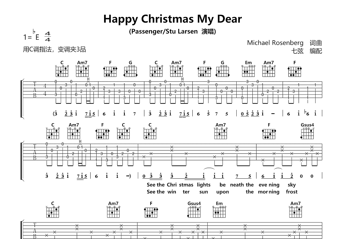 Happy Christmas My Dear吉他谱预览图