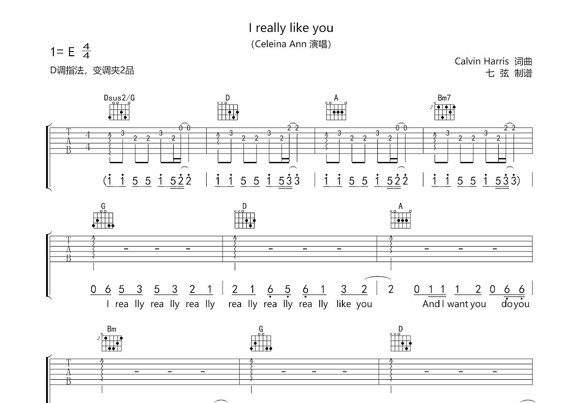 I Really Like You吉他谱预览图