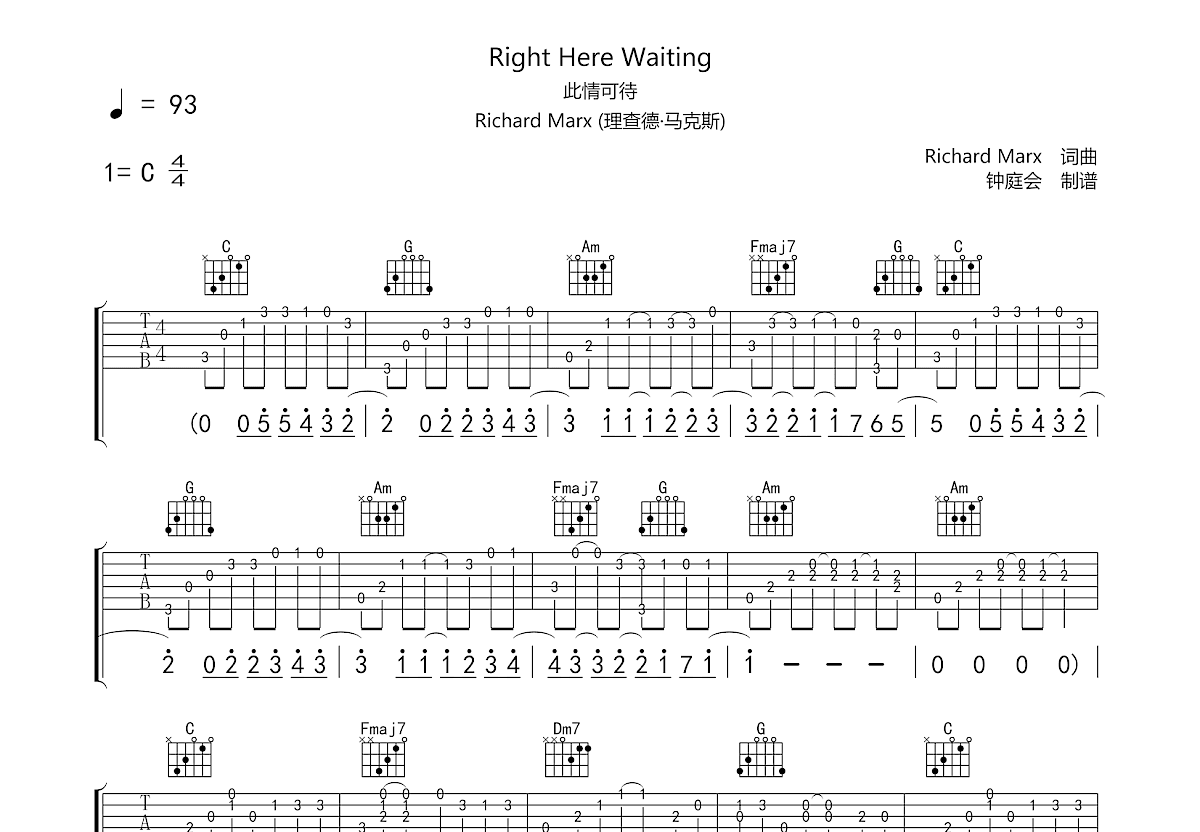 Right Here Waiting吉他谱预览图