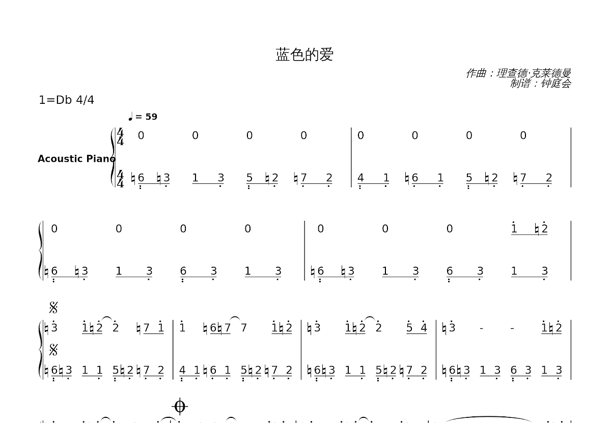 蓝色的爱简谱预览图