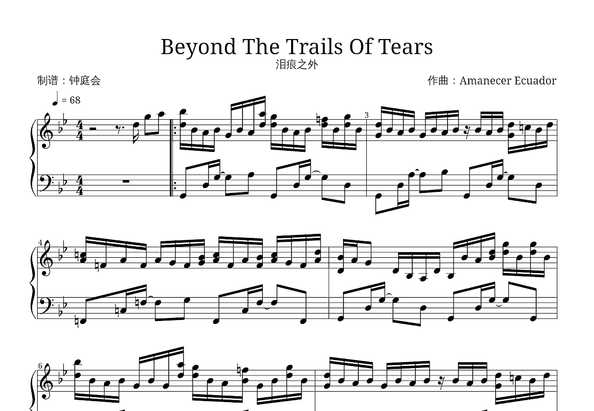 Beyond The Trails Of Tears钢琴谱_Amanecer Ecuador_降B独奏