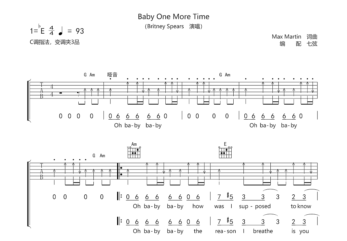 Baby One More Time吉他谱预览图