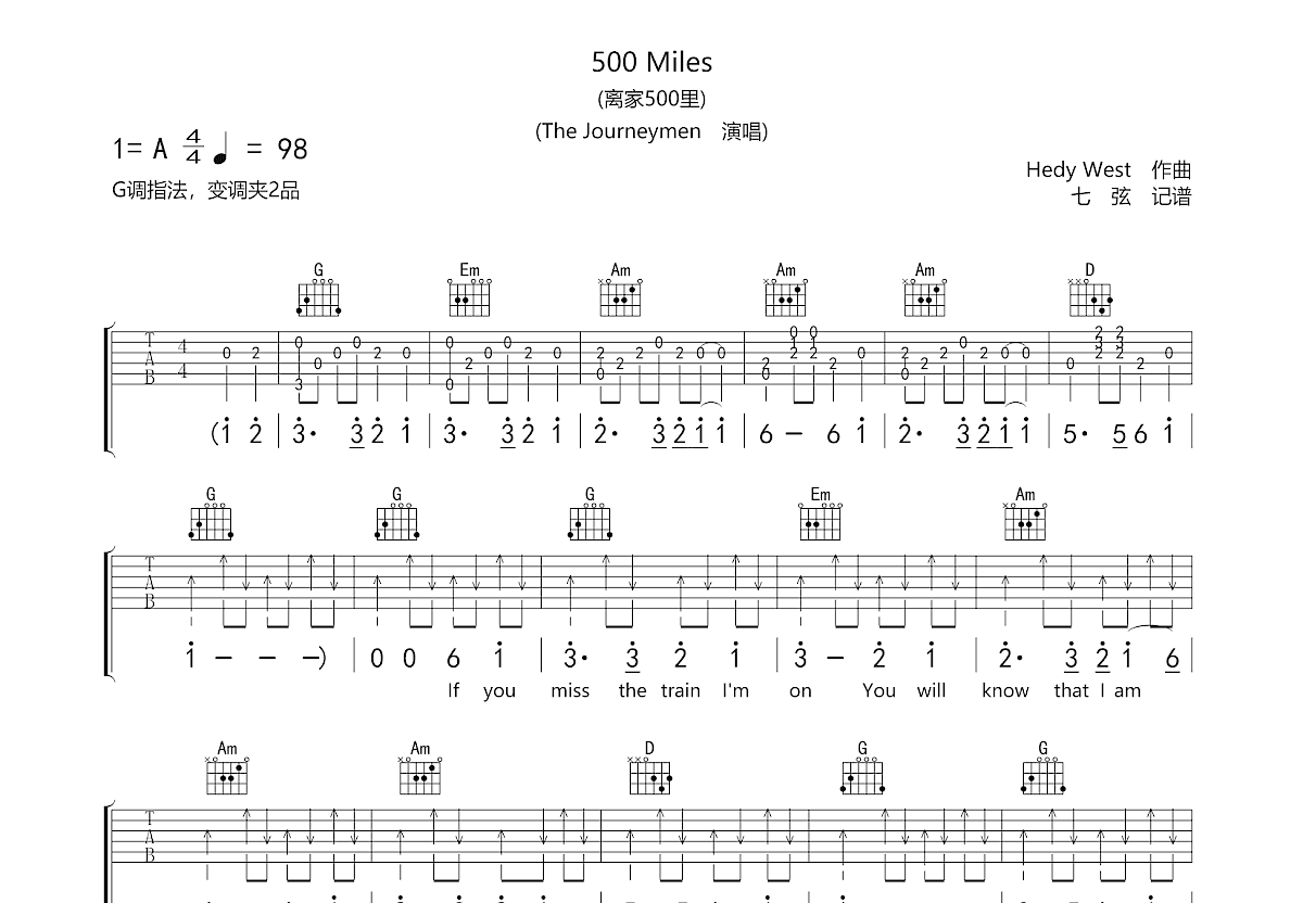 500 Miles吉他谱预览图