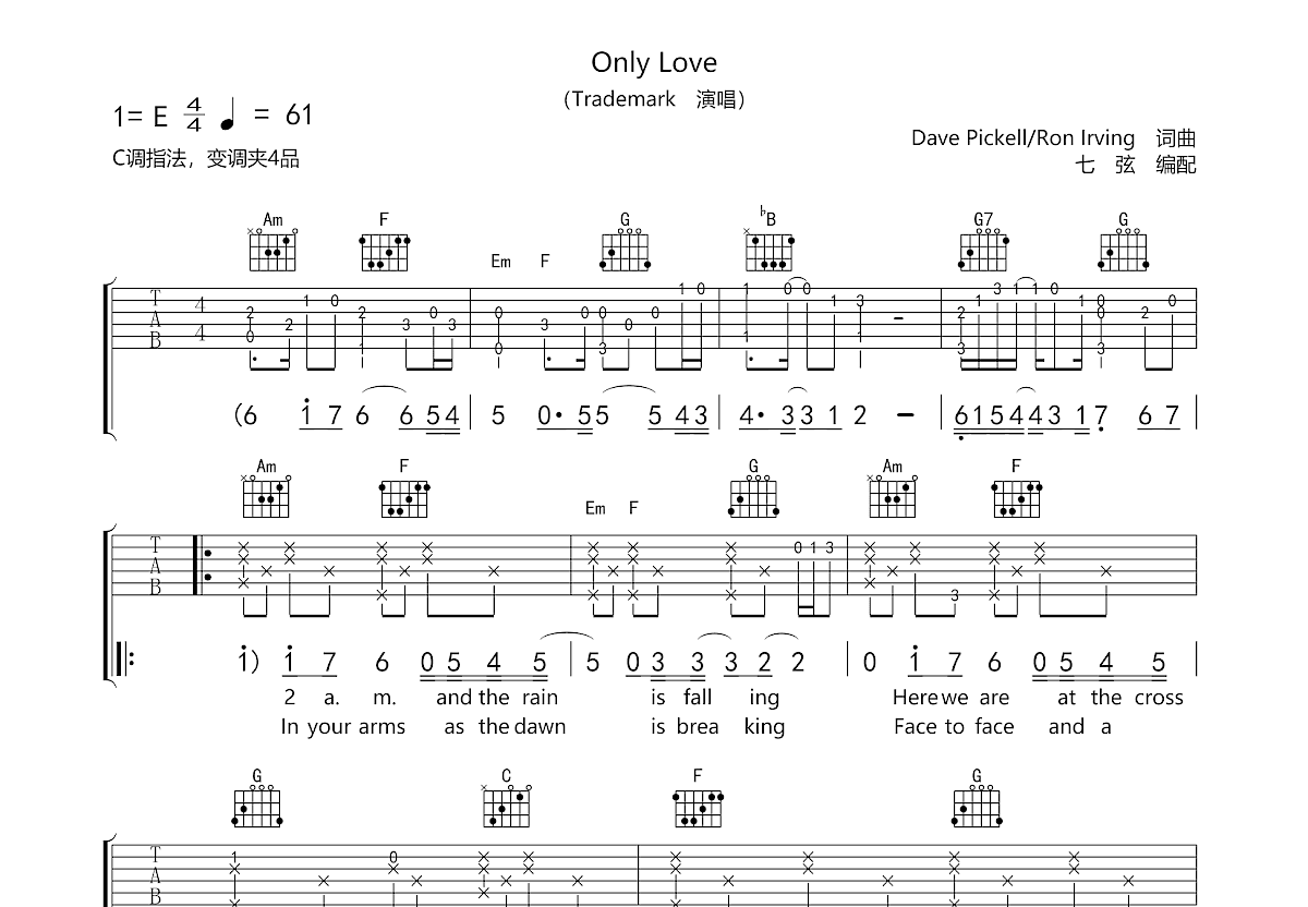 Only Love吉他谱预览图