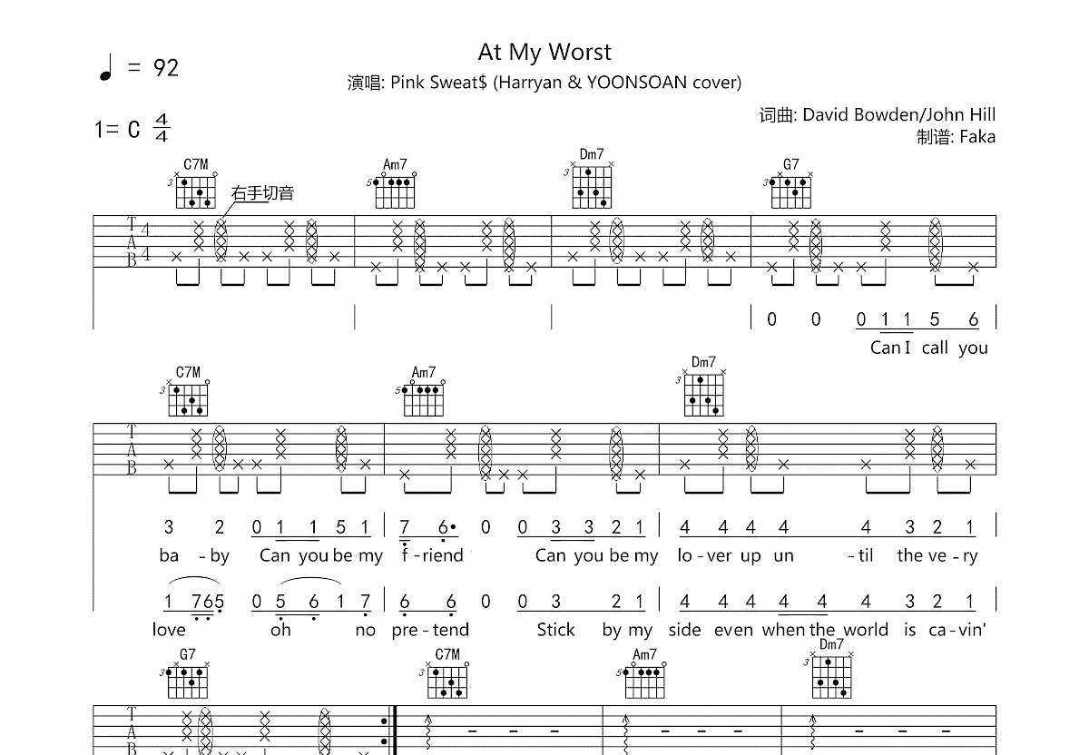 At My Worst吉他谱预览图