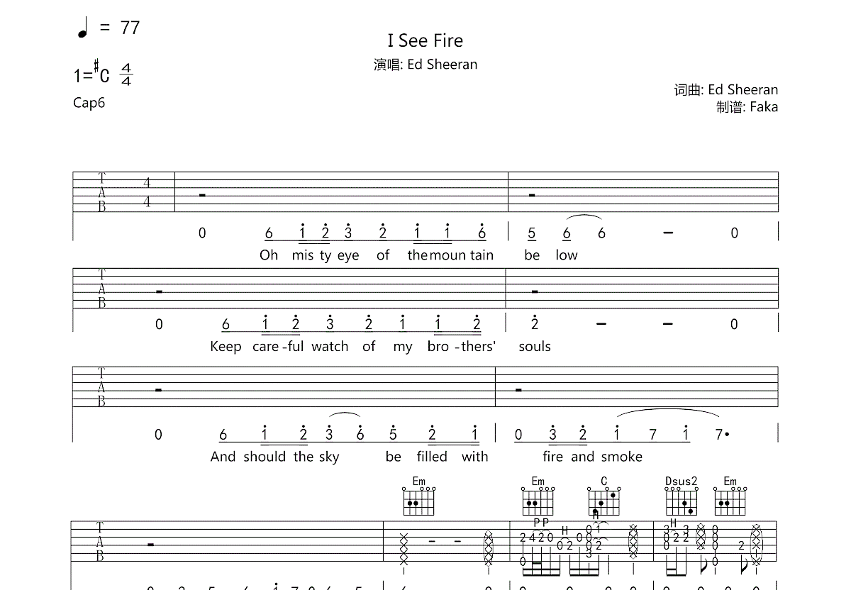 I See Fire吉他谱预览图